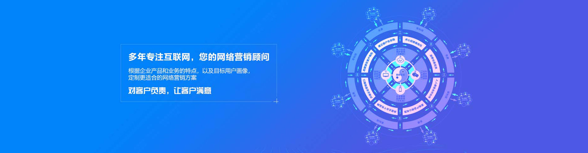 林园竞价开户推广