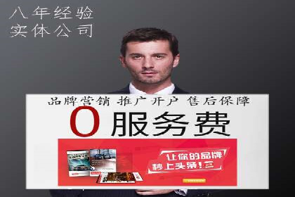 朋友圈信息流传播：企业品牌推广的利器