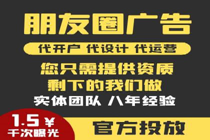 SEM竞价实战案例，教你提高转化率