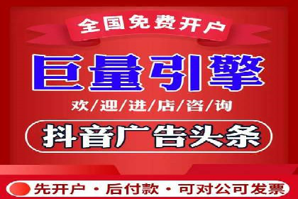信息流广告制作要点与案例分析